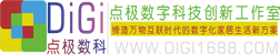 点极数科官方网站