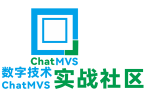 ChatMVS数字技术实战社区上线测试